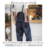 オーバーオール メンズ 通販 サロペット つなぎ オールインワン デニム パンツ オールシーズン 夏 ロング ズボン ジーンズ ワイドパンツ ゆったり カジュアル おしゃれ かっこいい 無地