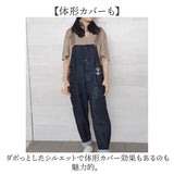 オーバーオール メンズ 通販 サロペット つなぎ オールインワン デニム パンツ オールシーズン 夏 ロング ズボン ジーンズ ワイドパンツ ゆったり カジュアル おしゃれ かっこいい 無地