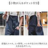 オーバーオール メンズ 通販 サロペット つなぎ オールインワン デニム パンツ オールシーズン 夏 ロング ズボン ジーンズ ワイドパンツ ゆったり カジュアル おしゃれ かっこいい 無地