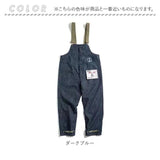 オーバーオール メンズ 通販 サロペット つなぎ オールインワン デニム パンツ オールシーズン 夏 ロング ズボン ジーンズ ワイドパンツ ゆったり カジュアル おしゃれ かっこいい 無地