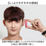 耳栓 睡眠 シリコン 通販 耳せん みみせん ノイズキャンセリング 睡眠用 防音 遮音 水洗いOK 水洗い 収納ケース付 騒音対策 騒音 低反発 柔か 着け心地 低反発ウレタン 柔らかい