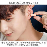 耳栓 睡眠 シリコン 通販 耳せん みみせん ノイズキャンセリング 睡眠用 防音 遮音 水洗いOK 水洗い 収納ケース付 騒音対策 騒音 低反発 柔か 着け心地 低反発ウレタン 柔らかい