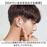 耳栓 睡眠 シリコン 通販 耳せん みみせん ノイズキャンセリング 睡眠用 防音 遮音 水洗いOK 水洗い 収納ケース付 騒音対策 騒音 低反発 柔か 着け心地 低反発ウレタン 柔らかい