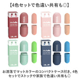 耳栓 睡眠 シリコン 4色セット 通販 耳せん みみせん ノイズキャンセリング 睡眠用 防音 遮音 水洗いOK 水洗い 収納ケース付 騒音対策 騒音 低反発 柔か 着け心地 低反発ウレタン