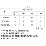 マタニティパンツ 通販 マタニティパンツ 妊婦服 マタニティウェア 部屋着 ズボン ルームウェア レギンス ゆったり 動きやすい 妊婦 産前 産後 産前産後 お出掛け おでかけ お出かけ