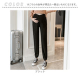 マタニティパンツ 通販 マタニティパンツ 妊婦服 マタニティウェア 部屋着 ズボン ルームウェア レギンス ゆったり 動きやすい 妊婦 産前 産後 産前産後 お出掛け おでかけ お出かけ
