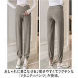 マタニティパンツ 通販 マタニティパンツ 妊婦服 マタニティウェア 部屋着 ズボン ルームウェア レギンス ゆったり 動きやすい 妊婦 産前 産後 産前産後 お出掛け おでかけ お出かけ