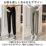 マタニティパンツ 通販 マタニティパンツ 妊婦服 マタニティウェア 部屋着 ズボン ルームウェア レギンス ゆったり 動きやすい 妊婦 産前 産後 産前産後 お出掛け おでかけ お出かけ