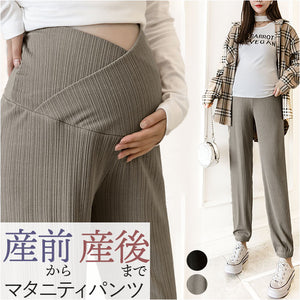 マタニティパンツ 通販 マタニティパンツ 妊婦服 マタニティウェア 部屋着 ズボン ルームウェア レギンス ゆったり 動きやすい 妊婦 産前 産後 産前産後 お出掛け おでかけ お出かけ