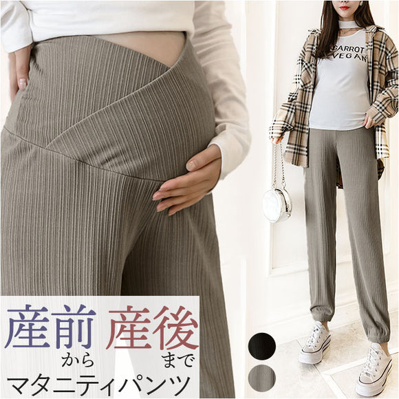 マタニティパンツ 通販 マタニティパンツ 妊婦服 マタニティウェア 部屋着 ズボン ルームウェア レギンス ゆったり 動きやすい 妊婦 産前 産後 産前産後 お出掛け おでかけ お出かけ
