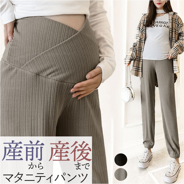 マタニティパンツ 通販 マタニティパンツ 妊婦服 マタニティウェア 部屋着 ズボン ルームウェア レギンス ゆったり 動きやすい 妊婦 産前 –  バックヤードファミリー