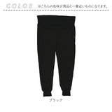 マタニティ スウェットパンツ 通販 スウェット パンツ マタニティパンツ 妊婦服 マタニティウェア 部屋着 ズボン ルームウェア ゆったり 綿 妊婦 産前 産後 産前産後 ルーム カジュアル