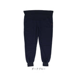 マタニティ スウェットパンツ 通販 スウェット パンツ マタニティパンツ 妊婦服 マタニティウェア 部屋着 ズボン ルームウェア ゆったり 綿 妊婦 産前 産後 産前産後 ルーム カジュアル