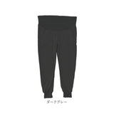 マタニティ スウェットパンツ 通販 スウェット パンツ マタニティパンツ 妊婦服 マタニティウェア 部屋着 ズボン ルームウェア ゆったり 綿 妊婦 産前 産後 産前産後 ルーム カジュアル