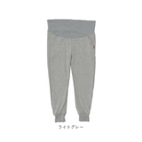 マタニティ スウェットパンツ 通販 スウェット パンツ マタニティパンツ 妊婦服 マタニティウェア 部屋着 ズボン ルームウェア ゆったり 綿 妊婦 産前 産後 産前産後 ルーム カジュアル
