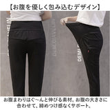 マタニティ スウェットパンツ 通販 スウェット パンツ マタニティパンツ 妊婦服 マタニティウェア 部屋着 ズボン ルームウェア ゆったり 綿 妊婦 産前 産後 産前産後 ルーム カジュアル