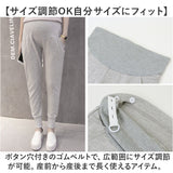 マタニティ スウェットパンツ 通販 スウェット パンツ マタニティパンツ 妊婦服 マタニティウェア 部屋着 ズボン ルームウェア ゆったり 綿 妊婦 産前 産後 産前産後 ルーム カジュアル