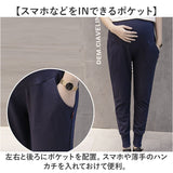 マタニティ スウェットパンツ 通販 スウェット パンツ マタニティパンツ 妊婦服 マタニティウェア 部屋着 ズボン ルームウェア ゆったり 綿 妊婦 産前 産後 産前産後 ルーム カジュアル
