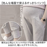 マタニティ スウェットパンツ 通販 スウェット パンツ マタニティパンツ 妊婦服 マタニティウェア 部屋着 ズボン ルームウェア ゆったり 綿 妊婦 産前 産後 産前産後 ルーム カジュアル