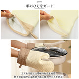 ミトン 鍋つかみ シリコン 5本指 通販 オーブンミトン キッチン 耐熱グローブ キッチングローブ なべつかみ オーブン手袋 シリコン手袋 かわいい おしゃれ 滑り止め 手を保護 左右兼用