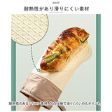 ミトン 鍋つかみ シリコン 5本指 通販 オーブンミトン キッチン 耐熱グローブ キッチングローブ なべつかみ オーブン手袋 シリコン手袋 かわいい おしゃれ 滑り止め 手を保護 左右兼用