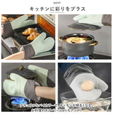 ミトン 鍋つかみ シリコン 通販 キッチン 耐熱グローブ オーブンミトン キッチングローブ なべつかみ オーブン手袋 手袋 グローブ かわいい おしゃれ 滑り止め 手を保護 左右兼用