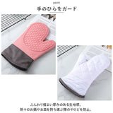 ミトン 鍋つかみ シリコン 通販 キッチン 耐熱グローブ オーブンミトン キッチングローブ なべつかみ オーブン手袋 手袋 グローブ かわいい おしゃれ 滑り止め 手を保護 左右兼用
