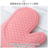 ミトン 鍋つかみ シリコン 通販 キッチン 耐熱グローブ オーブンミトン キッチングローブ なべつかみ オーブン手袋 手袋 グローブ かわいい おしゃれ 滑り止め 手を保護 左右兼用