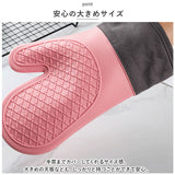 ミトン 鍋つかみ シリコン 通販 キッチン 耐熱グローブ オーブンミトン キッチングローブ なべつかみ オーブン手袋 手袋 グローブ かわいい おしゃれ 滑り止め 手を保護 左右兼用