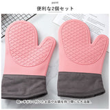 ミトン 鍋つかみ シリコン 通販 キッチン 耐熱グローブ オーブンミトン キッチングローブ なべつかみ オーブン手袋 手袋 グローブ かわいい おしゃれ 滑り止め 手を保護 左右兼用