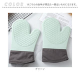 ミトン 鍋つかみ シリコン 通販 キッチン 耐熱グローブ オーブンミトン キッチングローブ なべつかみ オーブン手袋 手袋 グローブ かわいい おしゃれ 滑り止め 手を保護 左右兼用