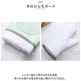 ミトン 鍋つかみ シリコン 通販 なべつかみ オーブンミトン キッチン 耐熱グローブ キッチングローブ オーブン手袋 手袋 グローブ かわいい おしゃれ 滑り止め 手を保護 左右兼用