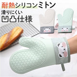 ミトン 鍋つかみ シリコン 通販 なべつかみ オーブンミトン キッチン 耐熱グローブ キッチングローブ オーブン手袋 手袋 グローブ かわいい おしゃれ 滑り止め 手を保護 左右兼用