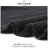 半袖 リブ 通販 トップス カットソー リブニット Tシャツ ラウンドネック 通勤 通学 きれいめ カジュアル スリム 細身 春 夏 無地 シンプル 大人 おとな かわいい カワイイ やわらかい