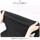 半袖 リブ 通販 トップス カットソー リブニット Tシャツ ラウンドネック 通勤 通学 きれいめ カジュアル スリム 細身 春 夏 無地 シンプル 大人 おとな かわいい カワイイ やわらかい