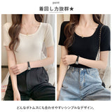 半袖 リブ 通販 トップス カットソー リブニット Tシャツ ラウンドネック 通勤 通学 きれいめ カジュアル スリム 細身 春 夏 無地 シンプル 大人 おとな かわいい カワイイ やわらかい
