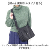 ショルダーバッグ レディース 通販 斜め掛けバッグ 肩掛けバッグ カルビナ付き 軽量 軽い 斜め掛け 肩掛け バッグ 鞄 かばん A4対応 シンプル カジュアル 通勤 通学 女性 大人 おしゃれ