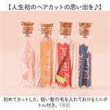 乳歯ケース 通販 乳歯箱 歯の保管箱 乳歯入れ 乳歯入れケース トゥースケース 赤ちゃんの歯 保管 保存 収納 かわいい 可愛い おしゃれ オシャレ 男の子 女の子 メモリアル 抜けた歯