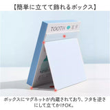 乳歯ケース 通販 乳歯箱 歯の保管箱 乳歯入れ 乳歯入れケース トゥースケース 赤ちゃんの歯 保管 保存 収納 かわいい 可愛い おしゃれ オシャレ 男の子 女の子 メモリアル 抜けた歯