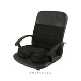 ジェルクッション ゲルクッション 通販 クッション ジェル ゲル 座布団 チェアクッション 椅子 イス イス用クッション 椅子用座布団 低反発 腰 骨盤クッション 椅子用 座椅子 お尻 姿勢