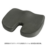 ジェルクッション ゲルクッション 通販 クッション ジェル ゲル 座布団 チェアクッション 椅子 イス イス用クッション 椅子用座布団 低反発 腰 骨盤クッション 椅子用 座椅子 お尻 姿勢