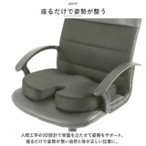 ジェルクッション ゲルクッション 通販 クッション ジェル ゲル 座布団 チェアクッション 椅子 イス イス用クッション 椅子用座布団 低反発 腰 骨盤クッション 椅子用 座椅子 お尻 姿勢