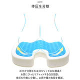 ジェルクッション ゲルクッション 通販 クッション ジェル ゲル 座布団 チェアクッション 椅子 イス イス用クッション 椅子用座布団 低反発 腰 骨盤クッション 椅子用 座椅子 お尻 姿勢