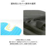 ジェルクッション ゲルクッション 通販 クッション ジェル ゲル 座布団 チェアクッション 椅子 イス イス用クッション 椅子用座布団 低反発 腰 骨盤クッション 椅子用 座椅子 お尻 姿勢