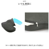 ジェルクッション ゲルクッション 通販 クッション ジェル ゲル 座布団 チェアクッション 椅子 イス イス用クッション 椅子用座布団 低反発 腰 骨盤クッション 椅子用 座椅子 お尻 姿勢