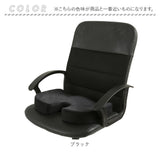 ジェルクッション ゲルクッション 通販 クッション ジェル ゲル 座布団 チェアクッション 椅子 イス イス用クッション 椅子用座布団 低反発 腰 骨盤クッション 椅子用 座椅子 お尻 姿勢