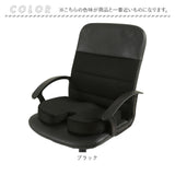 ジェルクッション ゲルクッション 通販 クッション ジェル ゲル 座布団 チェアクッション 椅子 イス イス用クッション 椅子用座布団 低反発 腰 骨盤クッション 椅子用 座椅子 お尻 姿勢