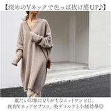 ニットワンピース Vネックレディース 長袖 通販 ニットワンピ ニット ワンピース ワンピ ニットチュニック チュニック セーター ドロップショルダー ロングニット 膝丈 ニットソー ひざ丈
