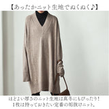 ニットワンピース Vネックレディース 長袖 通販 ニットワンピ ニット ワンピース ワンピ ニットチュニック チュニック セーター ドロップショルダー ロングニット 膝丈 ニットソー ひざ丈