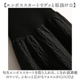 ニットワンピース レディース 長袖 通販 ニットワンピ ニット ワンピース ワンピ 膝丈 ひざ丈 モックネック 厚手 フレア デザインスカート 切り替え 上品 きれいめ 大人 かわいい 清楚